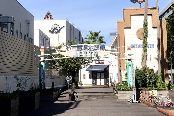 名古屋港水族館周辺(JETTY)